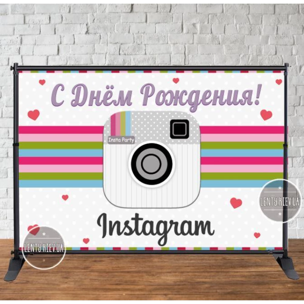 Баннер 3х2м “Инстаграм / Instagram Party“ - Фотозона (виниловый) на день рождения - Русский