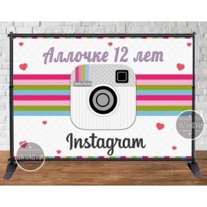 Изображение товара -  Баннер 3х2м “Инстаграм / Instagram Party“ - Фотозона (виниловый) на день рождения - Индивидуальная надпись