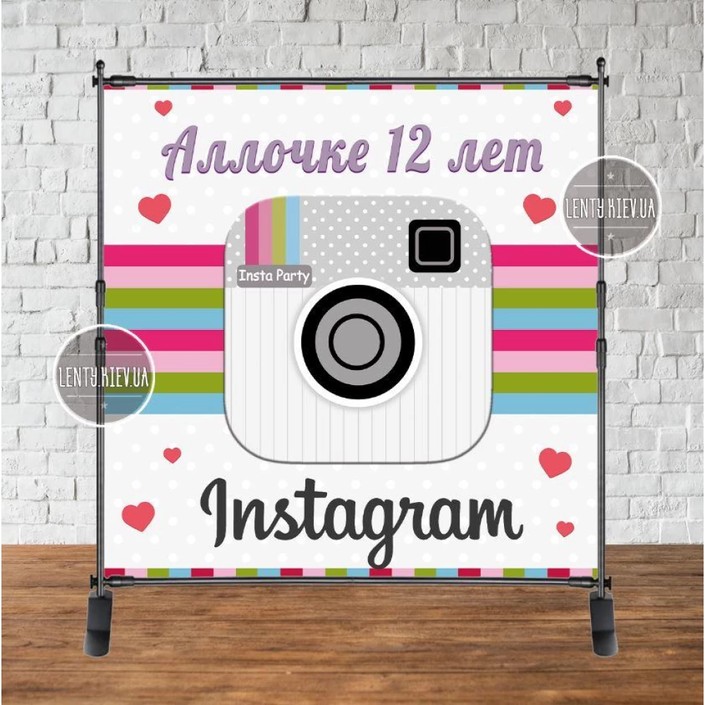 Баннер “Инстаграм/Instagram Party“ 2х2м с люверсами. (виниловый) - Индивидуальная надпись (именной)