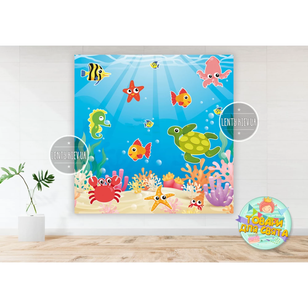 Плакат для фотозоны “Морское дно“ 1,5х1,5 метра -
