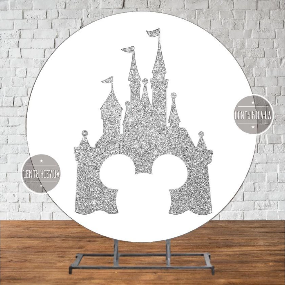 Баннер/фотозона круглая (диаметр 2м) “Замок Дисней Минни Маус (серебро)“