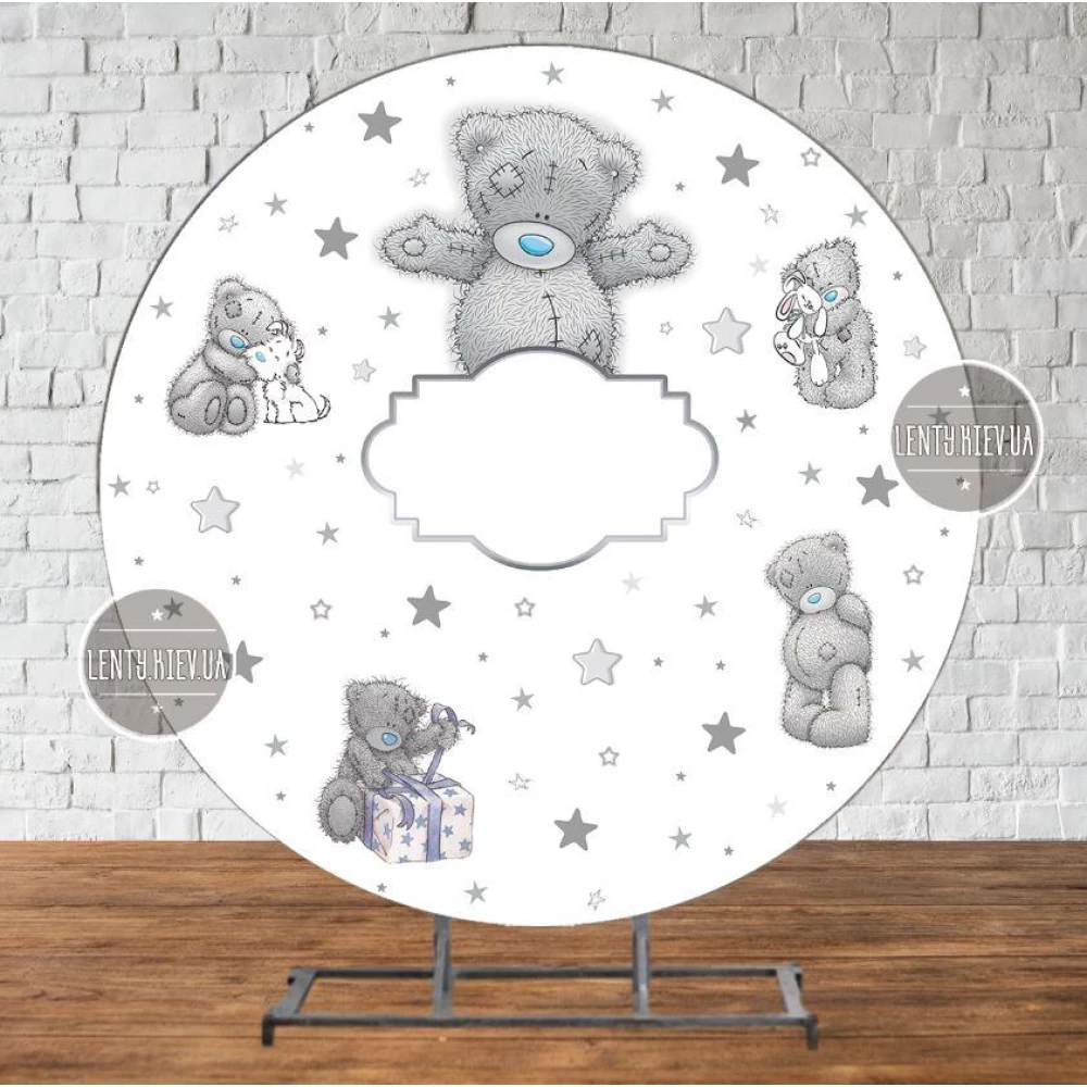Баннер/фотозона круглая (диаметр 2м) “Мишка Тедди“ звездочки -