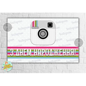 Изображение товара -  Плакат “Инстаграм / Instagram“ 120х75 см на детский День рождения (белый)- Украинский