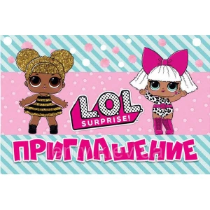 Изображение товара -  Детские пригласительные “Куклы ЛОЛ“ тематические (10шт/уп, картон полиграфический)- Русский