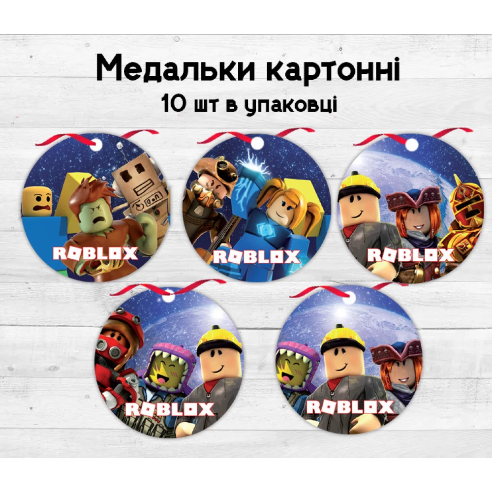 Медальки “Роблокс“