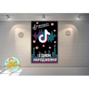 Изображение товара - Плакат TikTok / Тик Ток“ Вертикальный 120х75 см для Кенди - бара - Украинский