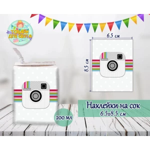 Изображение товара -  Наклейки на сок 200мл.(8,5*6,5см) “Инстаграм / Instagram“ тематические -малотиражные издания-