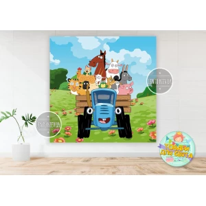 Изображение товара -  Плакат “Синий трактор“ 1,5х1,5 метра (Тематический) для фотозоны -