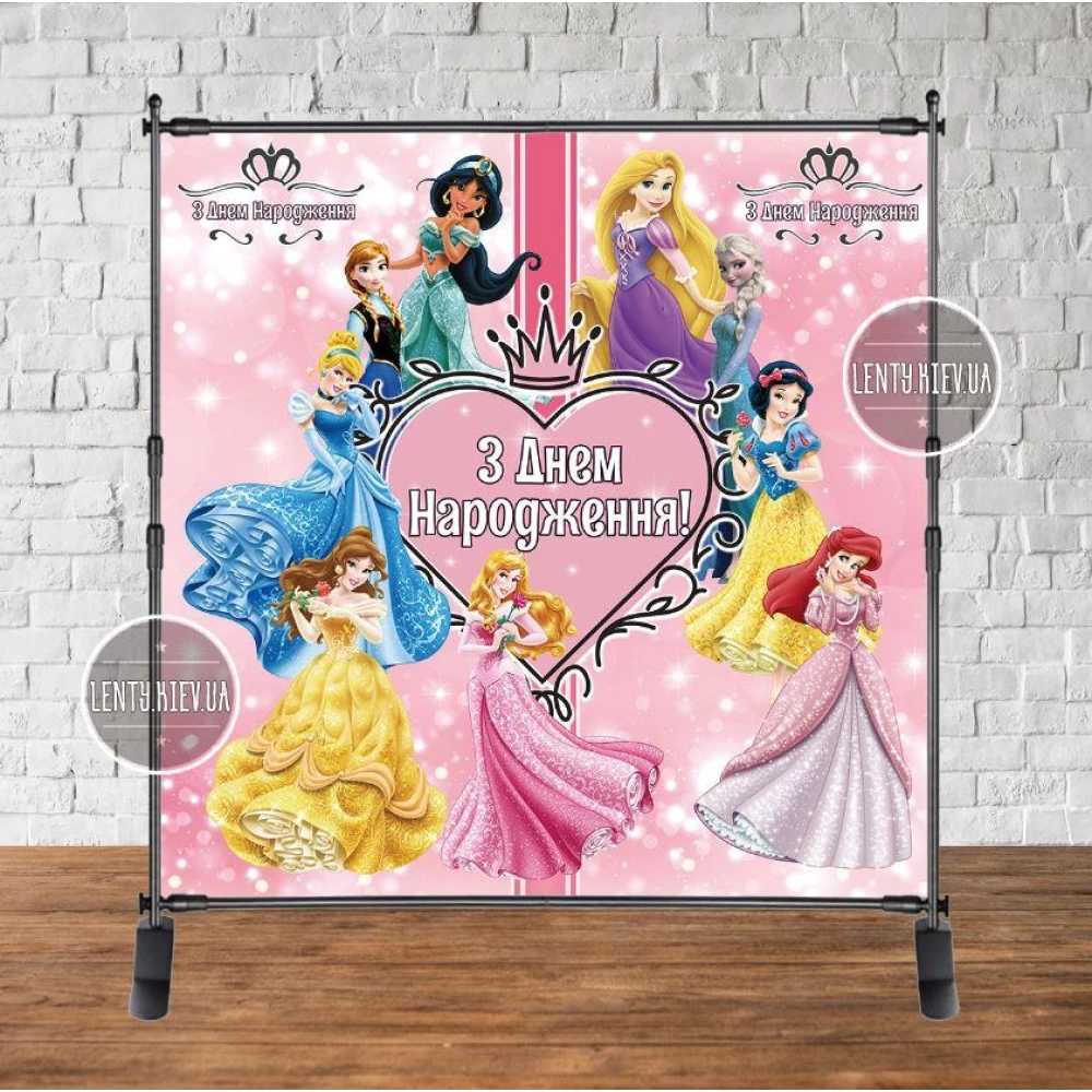 Баннер 2х2м Фотозона (виниловый) “Принцессы Дисней. Розовое сияние“ на День рождения - Украинский