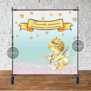 Изображение товара - Баннер на Крещение 2х2м “Ангелочек с птичкой“ - Фотозона (виниловый) - Русский