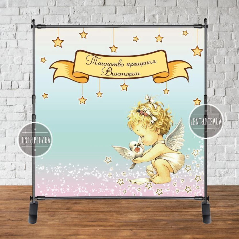Банер на Хрещення 2х2м “Янголятко з пташкою“ - Фотозона (вініловий) - Індивідуальний напис (іменний)