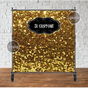 Изображение товара - Баннер 2х2м.“Золотой глиттер (фото-имитация)“ - Фотозона (виниловый) на день рождения (без каркаса) - “Зі