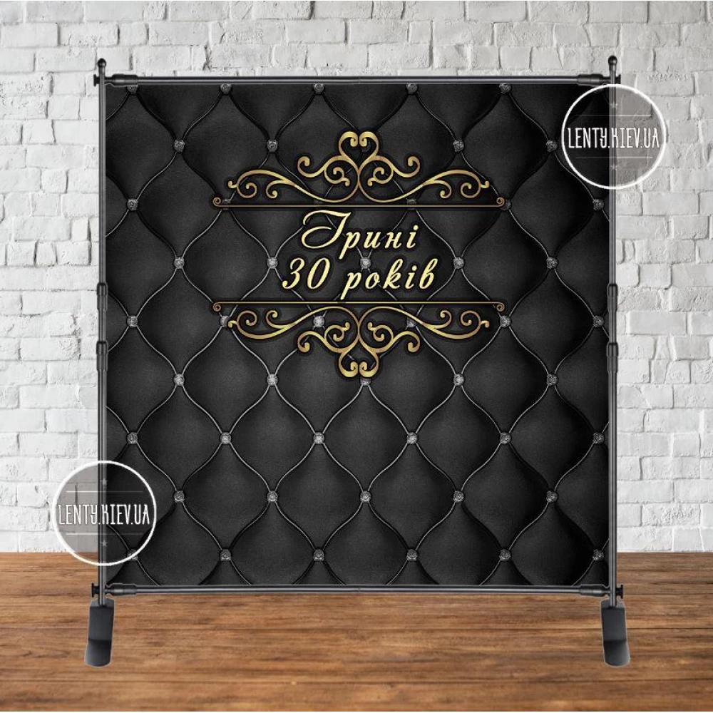 Баннер 2х2м “Черный фон, серебро“ - Фотозона (виниловый) на день рождения (без каркаса) - Индивидуальный
