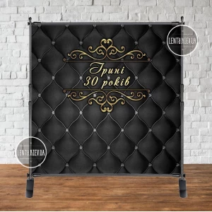 Изображение товара - Баннер 2х2м “Черный фон, серебро“ - Фотозона (виниловый) на день рождения (без каркаса) - Индивидуальный