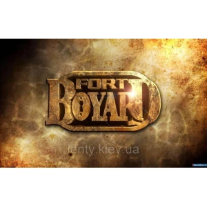 Изображение товара -  Дитячі запрошення “ФОРТ БОЯРД / Бояр / Fort Boyar“(Укр.мова) тематичні (малотиражні)-