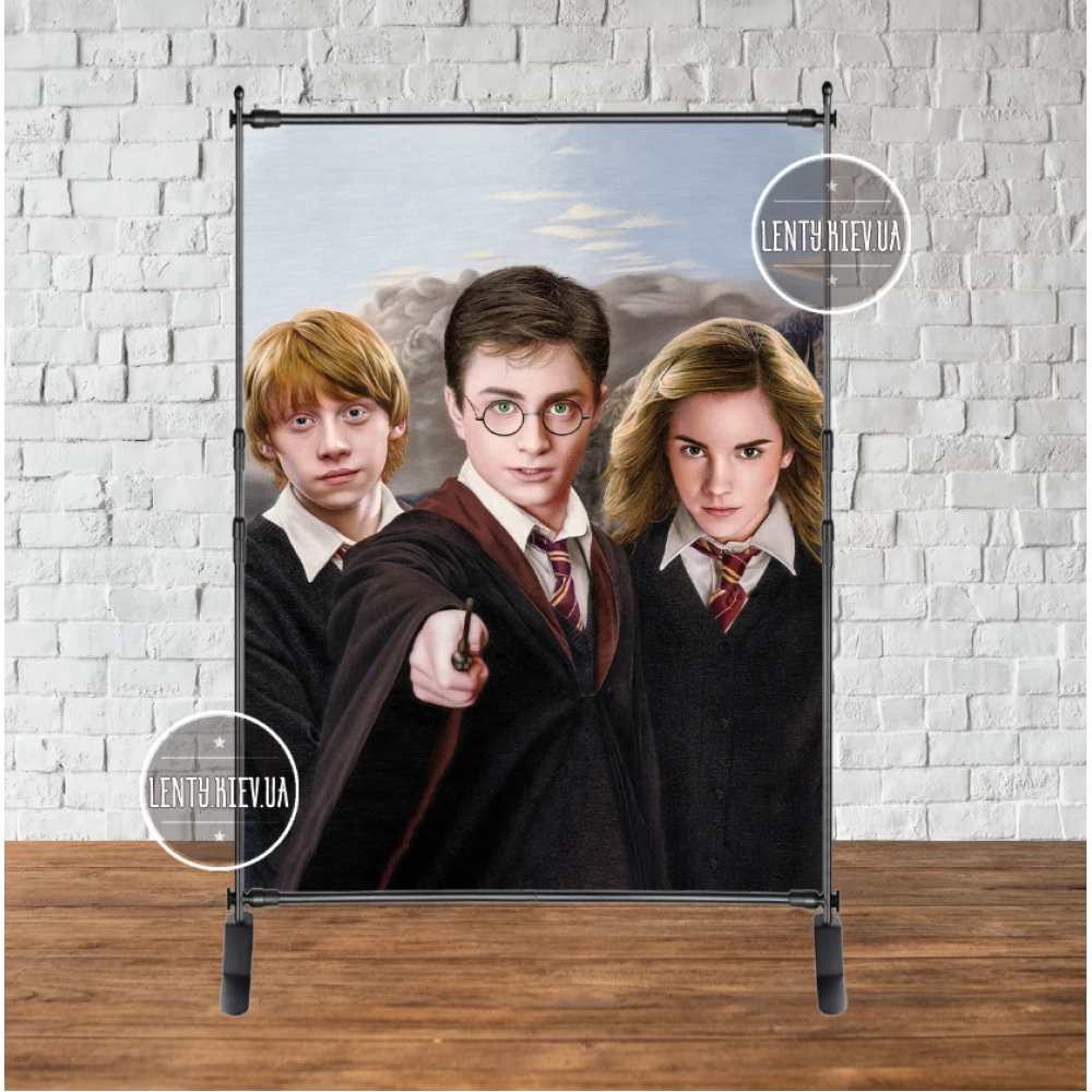 Баннер “Гарри Поттер (все герои)“  2х1,5 м - Фотозона (виниловый) на день рождения -