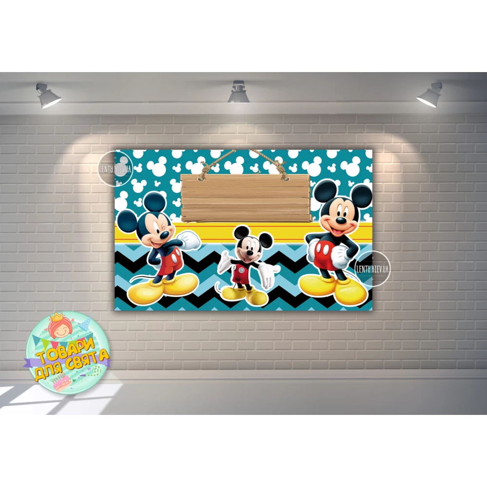 Плакат “Микки Маус“ синий 120х75 см, на детский День рождения -