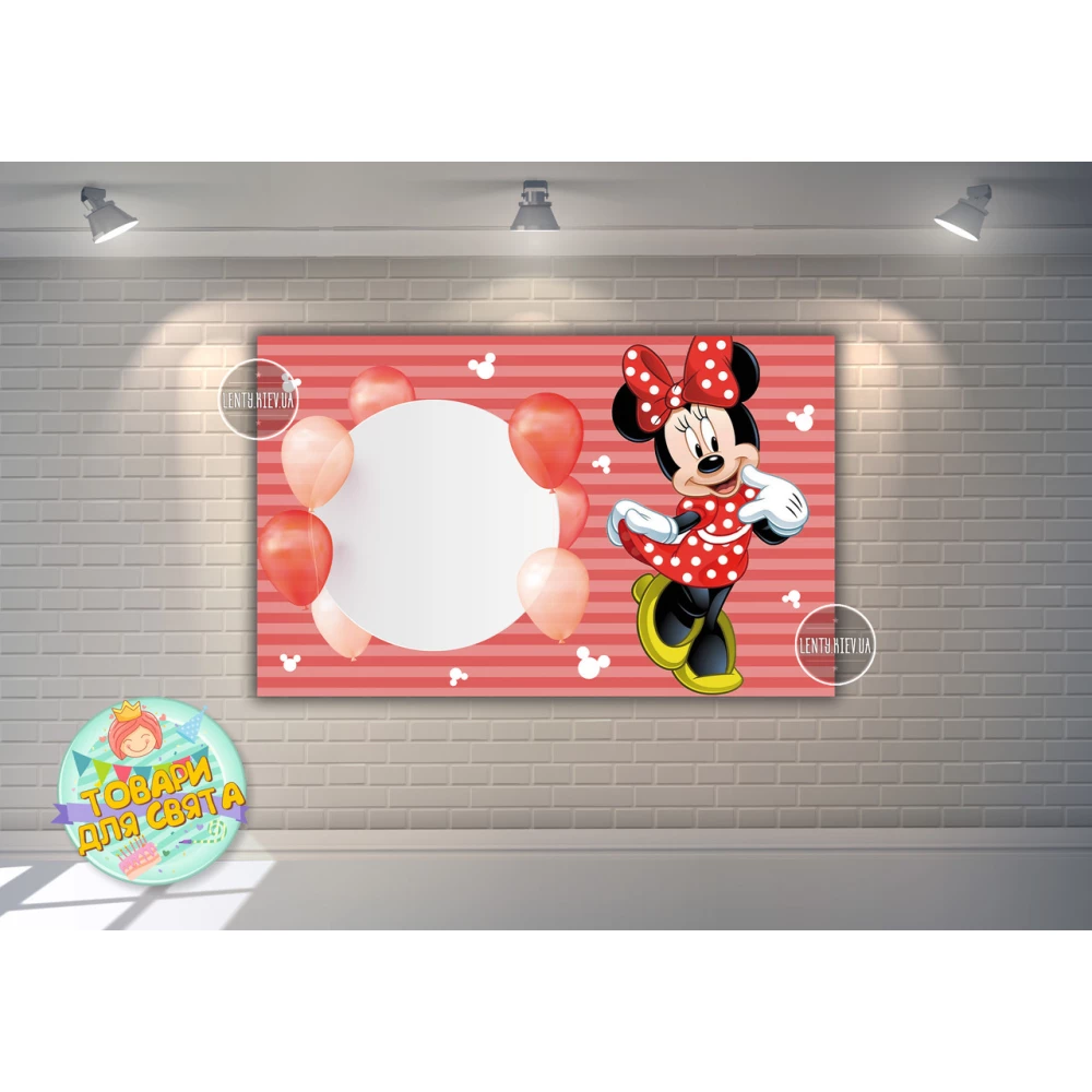 Плакат “Минни Маус и Шары“ красный 120х75 см, на детский День рождения -