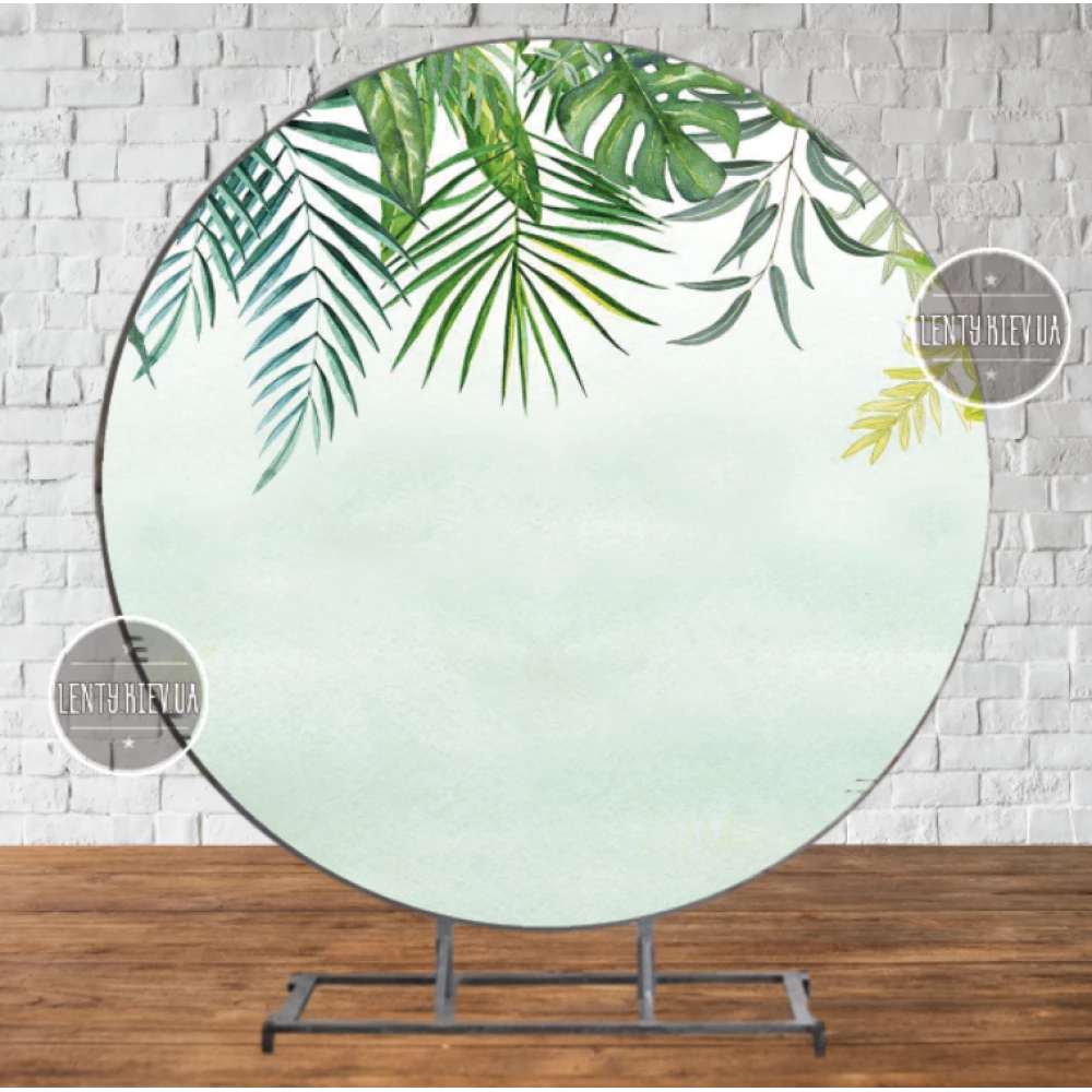 Круглый Баннер 2х2м “Листья сафари / тропики“ - Фотозона (виниловый) для Дня Рождения -