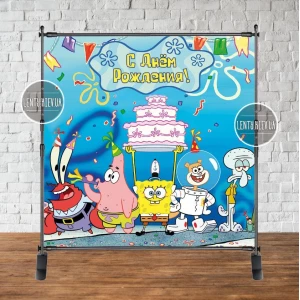 Изображение товара - Баннер 2х2м “Губка Спанч Боб“ - Фотозона (виниловый ) на день рождения (без каркаса) - Русский