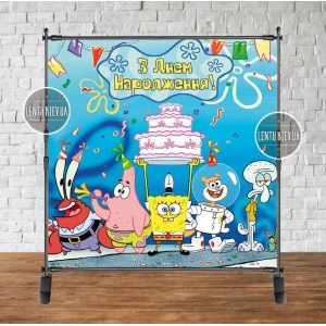 Изображение товара - Баннер 2х2м “Губка Спанч Боб“ - Фотозона (виниловый ) на день рождения (без каркаса) - Украинский