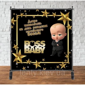 Изображение товара - Баннер 2х2м, “Босс Молокосос, черно-золотой“- Фотозона (виниловый) на день рождения - Baby Boss +Русский