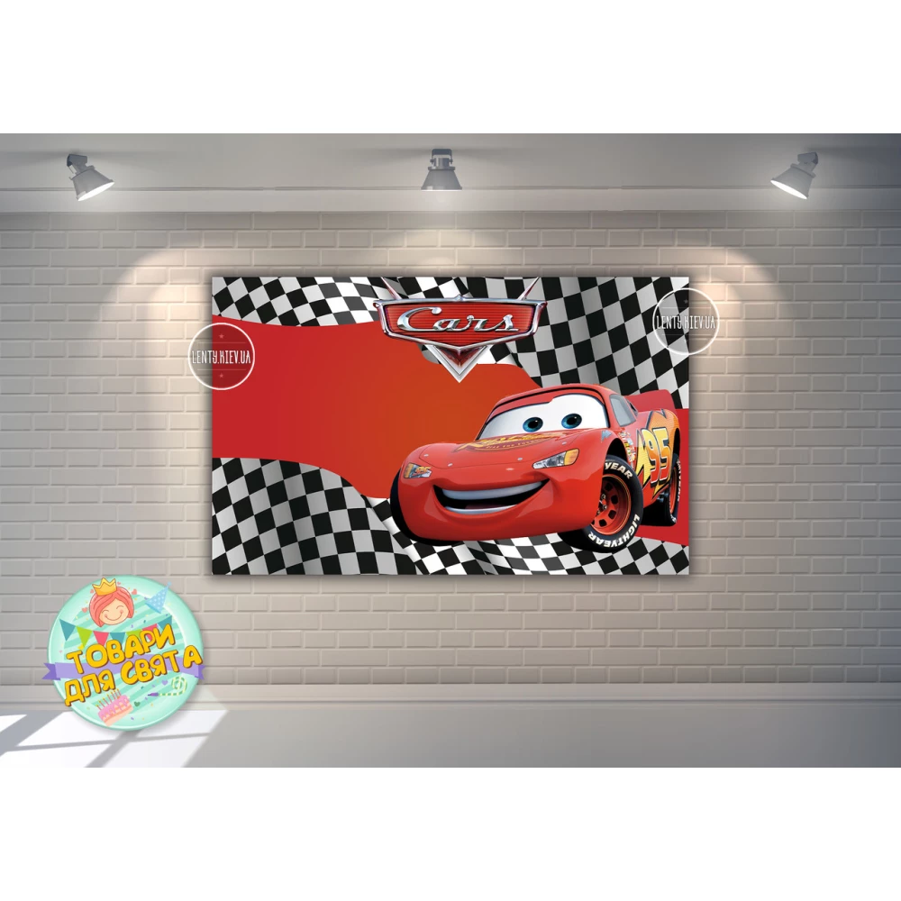 Плакат “Тачки“ Гоночный флаг 120х75 см, на детский День рождения -