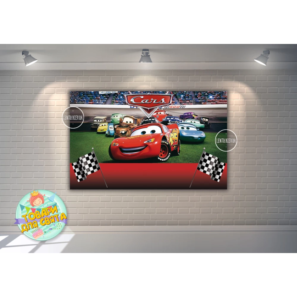 Плакат “Тачки“ Команда 120х75 см, на детский День рождения -