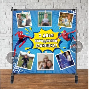 Изображение товара - Баннер 2х2м “Супергерои с фото. Человек паук“ на День рождения- Фотозона (виниловый) -
