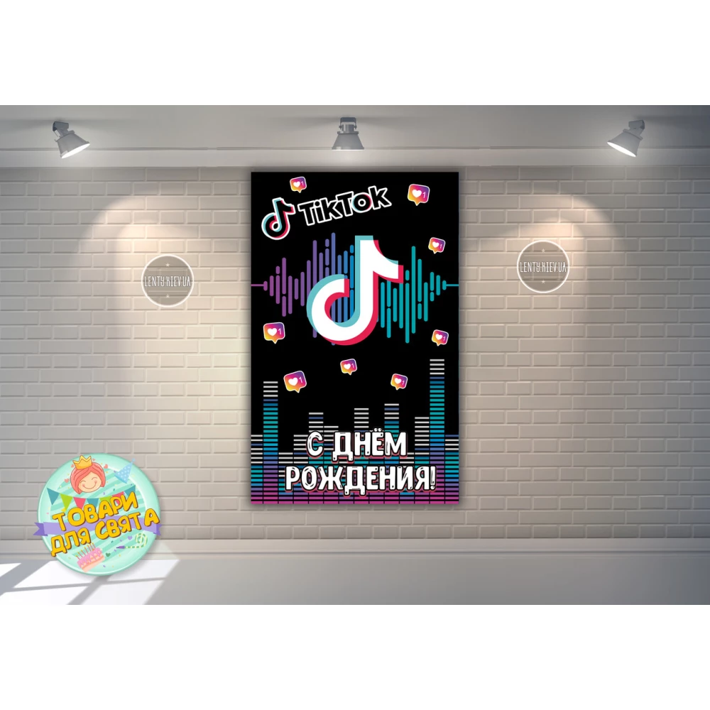 Плакат TikTok / Тик Ток“ Вертикальный 120х75 см для Кенди - бара - Русский