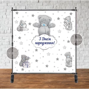 Изображение товара - Баннер 2х2м Тедди белый фон и звездочки - Фотозона (виниловый) на день рождения (без каркаса) - Украинский