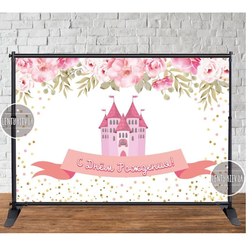 Баннер 3х2м “Замок принцесс и цветы“ на День рождения - Фотозона -