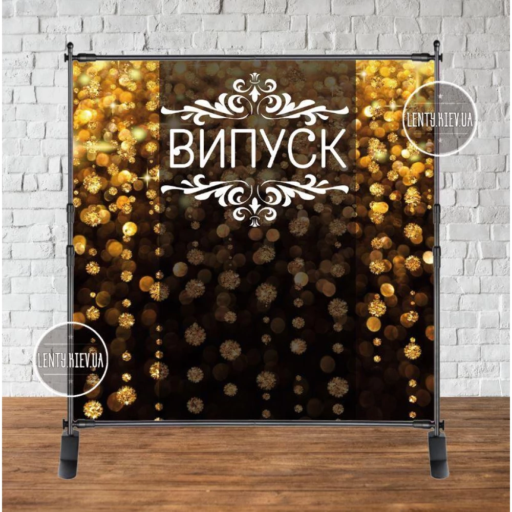 Баннер 2х2м на выпускной “Золотые блестки (иммитация). Вензеля“ - Фотозона (виниловый) (каркас отдельно) -