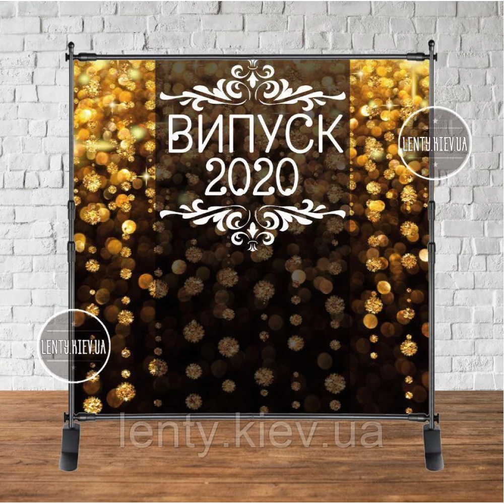 Баннер 2х2м на выпускной “Випуск 2024 (Золотые блестки (иммитация). Вензеля)“ - Фотозона (виниловый) (каркас