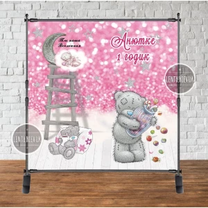 Изображение товара - Баннер 2х2м, Тедди розовый фон блестки - Фотозона (виниловый) на день рождения (без каркаса) - Индивидуальный