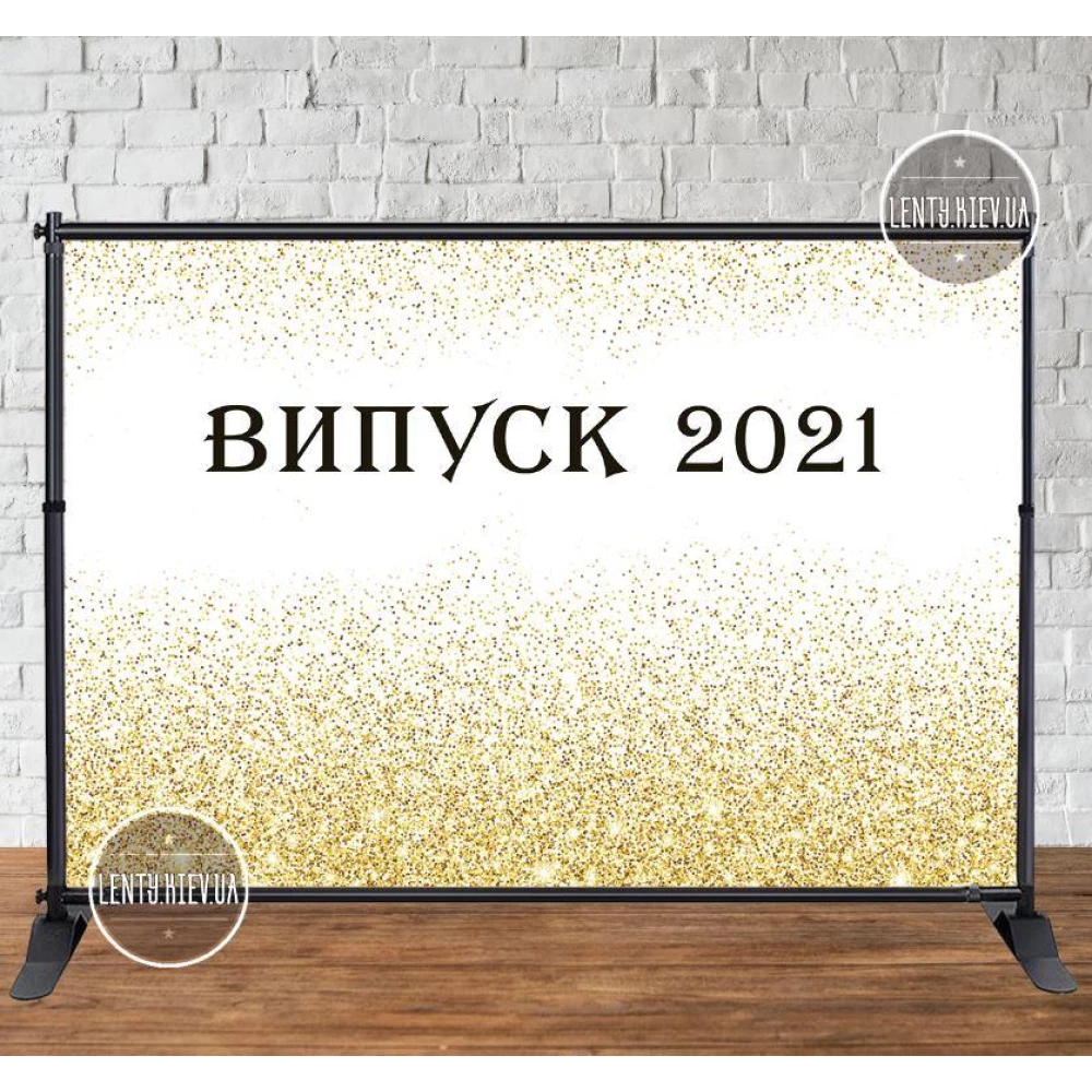 Баннер 3х2м “Белый фон, золотые звезды. “Випуск 2024“ - Фотозона (виниловый) (Без каркаса)-