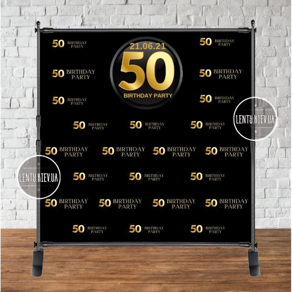 Баннер 2х2м Юбилей 50 лет (черный, золотые цифры) - Фотозона (виниловый) (Без каркаса)- на день рождения -