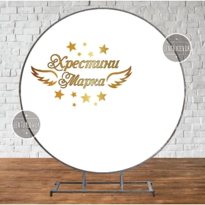 Изображение товара - Круглый Баннер 2х2м крещение, золотые крылья, звзеды - Фотозона (виниловый) - Индивидуальная надпись