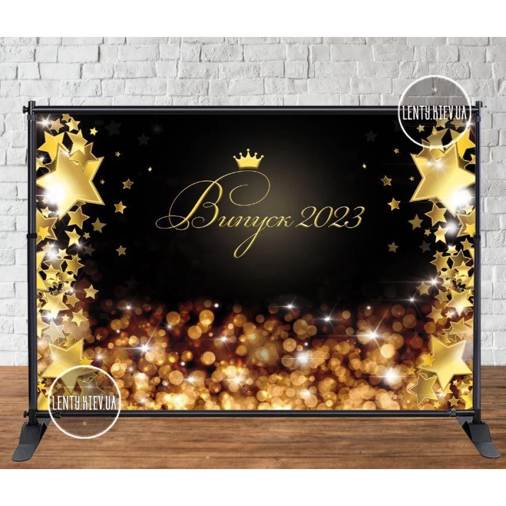 Баннер 3х2м “Випуск 2024“ (звезды, блики, корона) - Фотозона (виниловый) на выпускной -(Без каркаса) -
