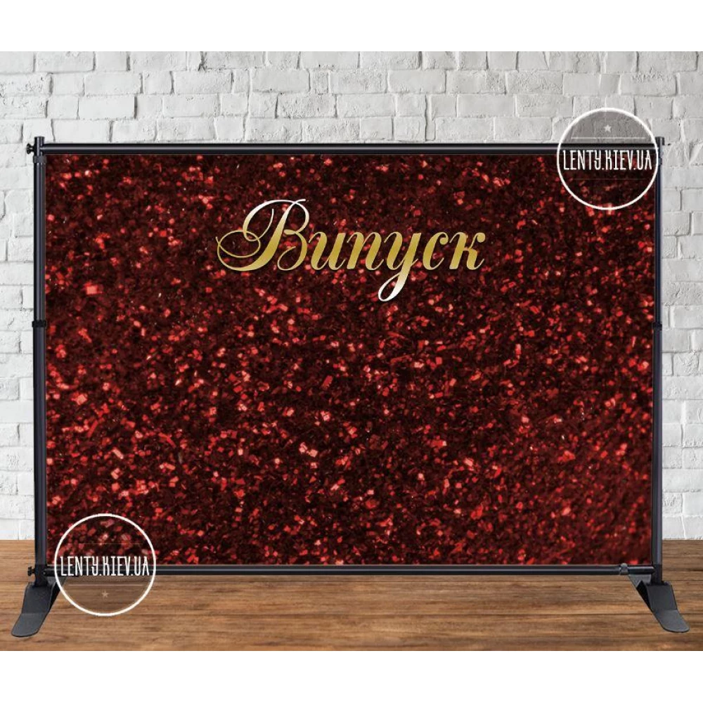 Баннер на выпускной 3х2м - Фотозона Випуск 2024 бордовый глиттер / пайетка (имитация)