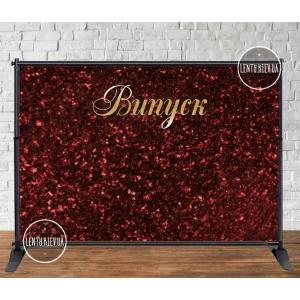 Изображение товара - Баннер на выпускной 3х2м - Фотозона Випуск 2024 бордовый глиттер / пайетка (имитация)