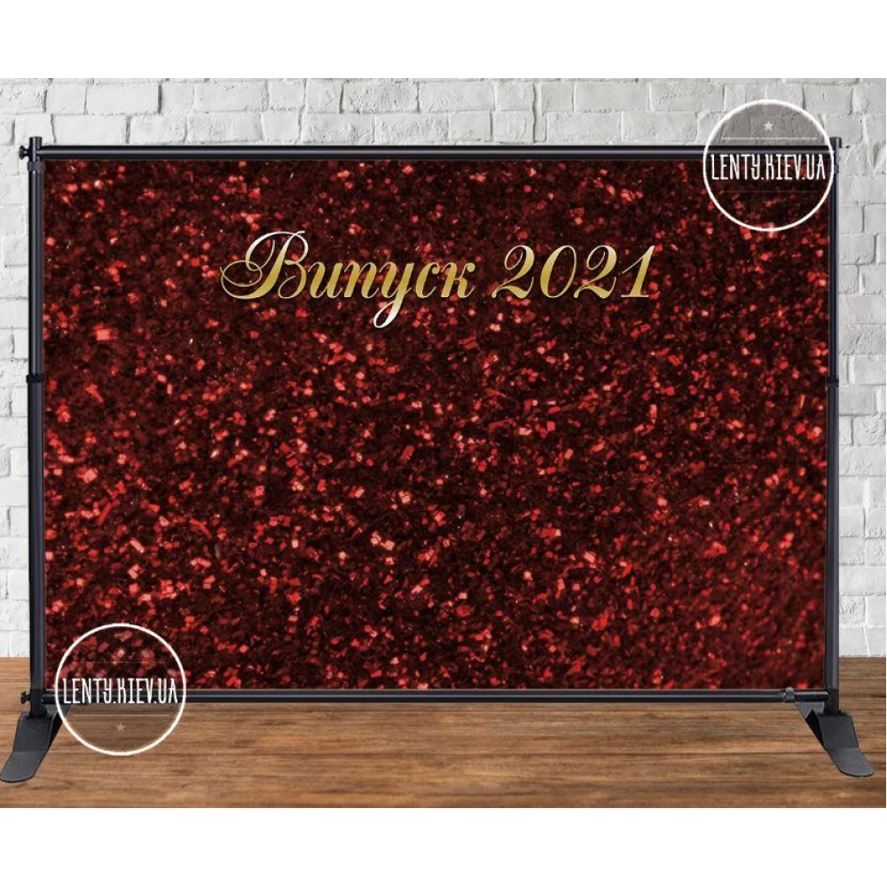 Баннер 3х2м “Випуск 2024“ (бордовый глиттер/пайетка (имитация)“ на выпускной - Фотозона (виниловый)