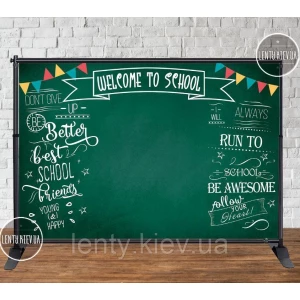 Изображение товара - Баннер 3х2м “Зеленая доска, мел“ (на День Знаний, 1 сентября) - Фотозона (виниловый) (Без каркаса)- “Welcome
