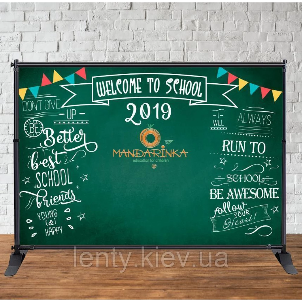 Баннер 3х2м “Зеленая доска, мел“ (на День Знаний, 1 сентября) - Фотозона (виниловый) (Без каркаса)-