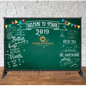 Изображение товара - Баннер 3х2м “Зеленая доска, мел“ (на День Знаний, 1 сентября) - Фотозона (виниловый) (Без каркаса)-