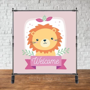 Изображение товара - Баннер 2х2м “Baby Shower (Беби шауэр/Гендер пати)“ - Фотозона (виниловый) - Милый львенок
