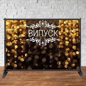 Изображение товара - Баннер на выпускной 3х2м “вензеля, золотые блестки“ (фото-иммитация) - Фотозона (виниловый) (Без каркаса) -