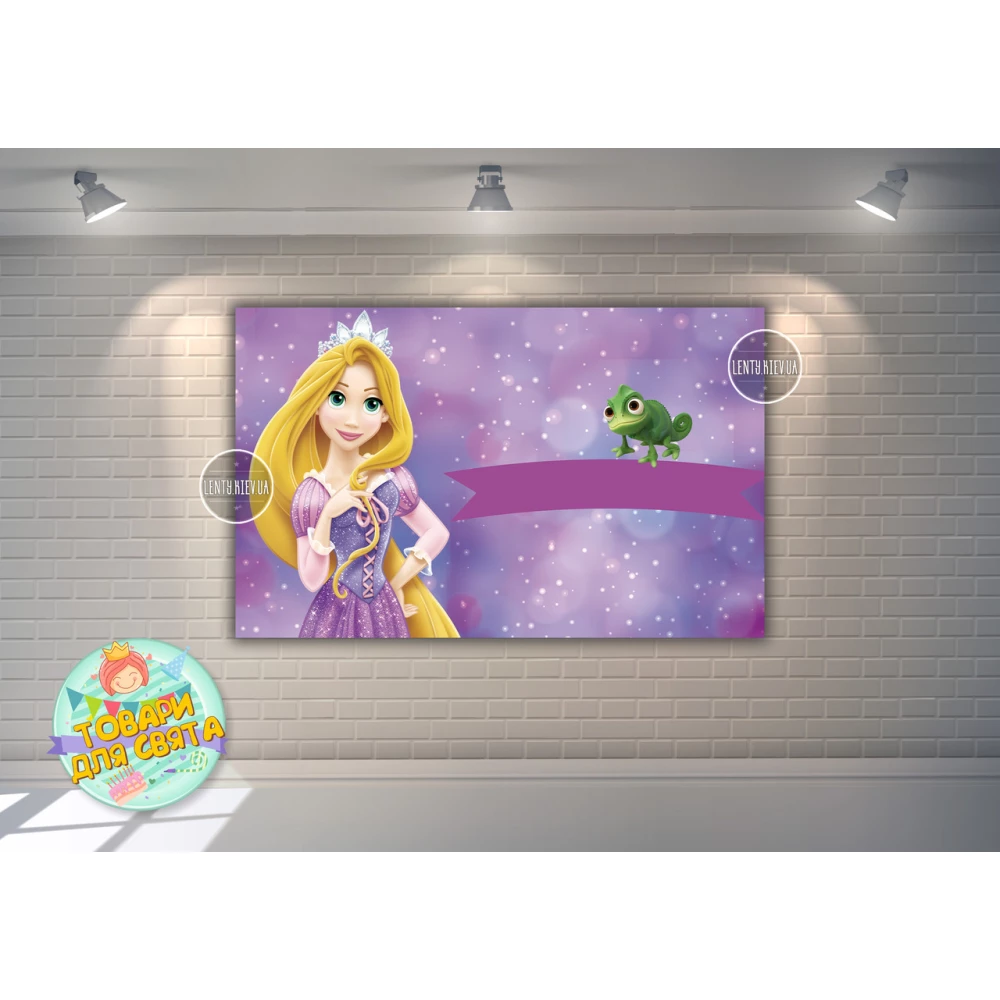 Плакат “Рапунцель и Паскаль“ 120х75 см, на детский День рождения -