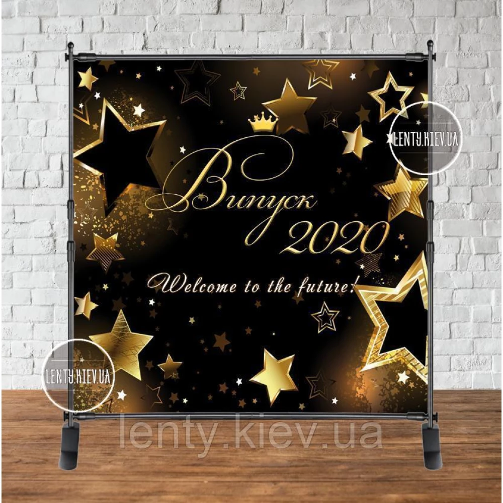 Баннер 2х2м “Черный фон, золотые звезды“ на выпускной - Фотозона (виниловый) (Без каркаса) -