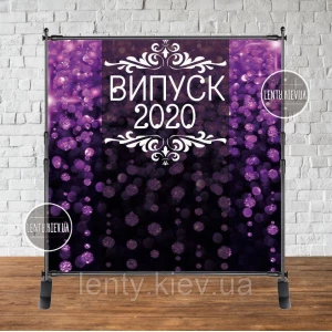 Изображение товара - Баннер на выпускной 2х2м “Фиолетовые блестки. Вензеля“ - Фотозона (виниловый) (Без каркаса) -